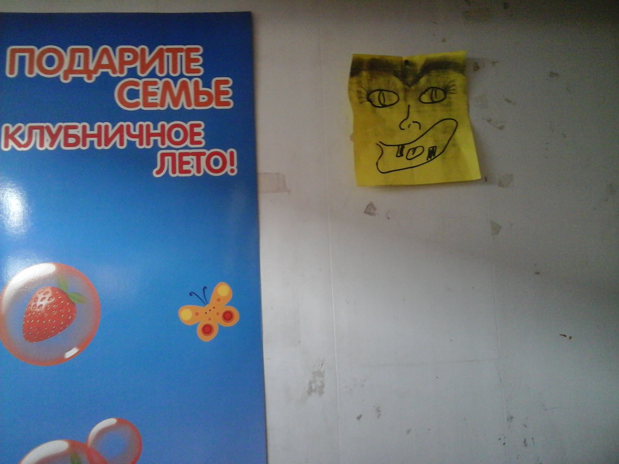 Бесплатное фото Картина - нечто