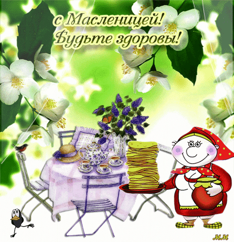 主题为阴阳师 煎饼 美丽的贺卡的明信片免费下载