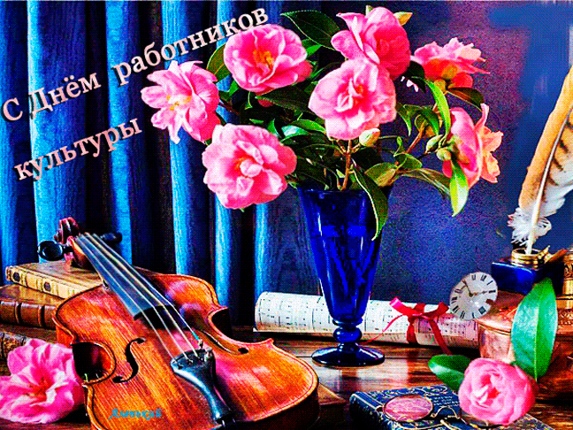 主题为长笛 音乐 花束的明信片免费下载