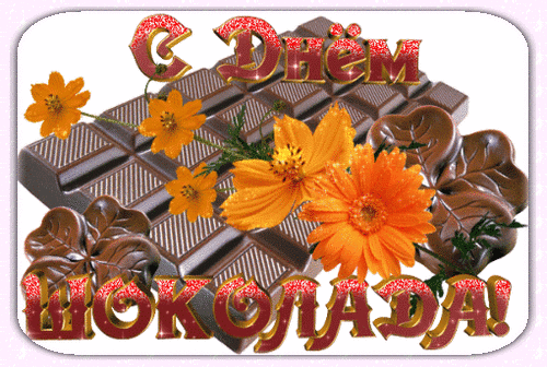 Free postcard Sweet Chocolate Day