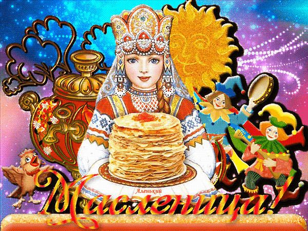 Free postcard A postcard in the style of Carnival