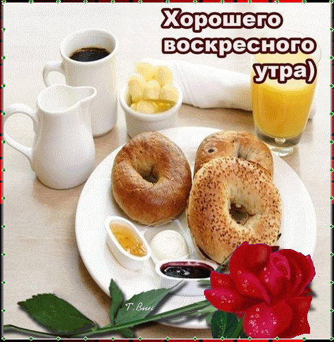 Free postcard Have a nice day, friend