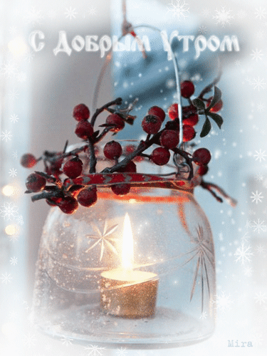 Открытка на тему анимация мои анимации анимашки скачать бесплатно