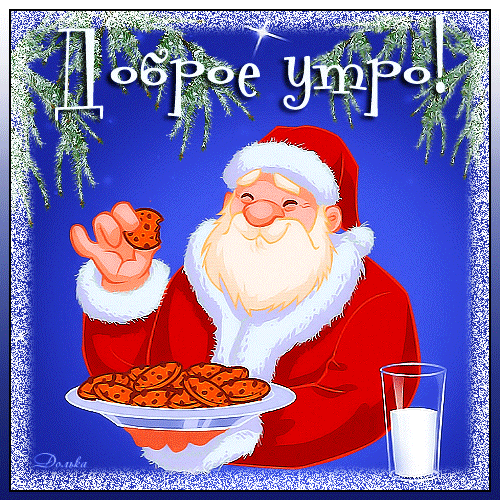 主题为早上好 早安卡 晚上好的照片的明信片免费下载