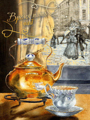 Postcard on the theme afternoon painting inscriptions rain download for free