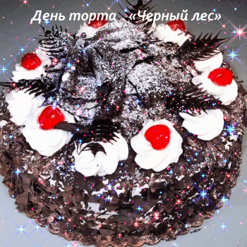 Бесплатная открытка Торт чёрный лес