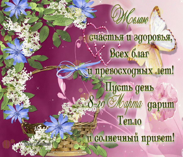 Открытка на тему текст ветка сирени синие цветы скачать бесплатно