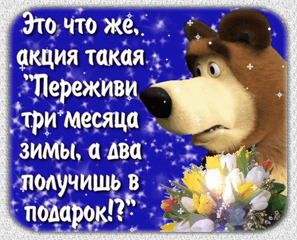 Открытка на тему акция пейзажи скачать бесплатно