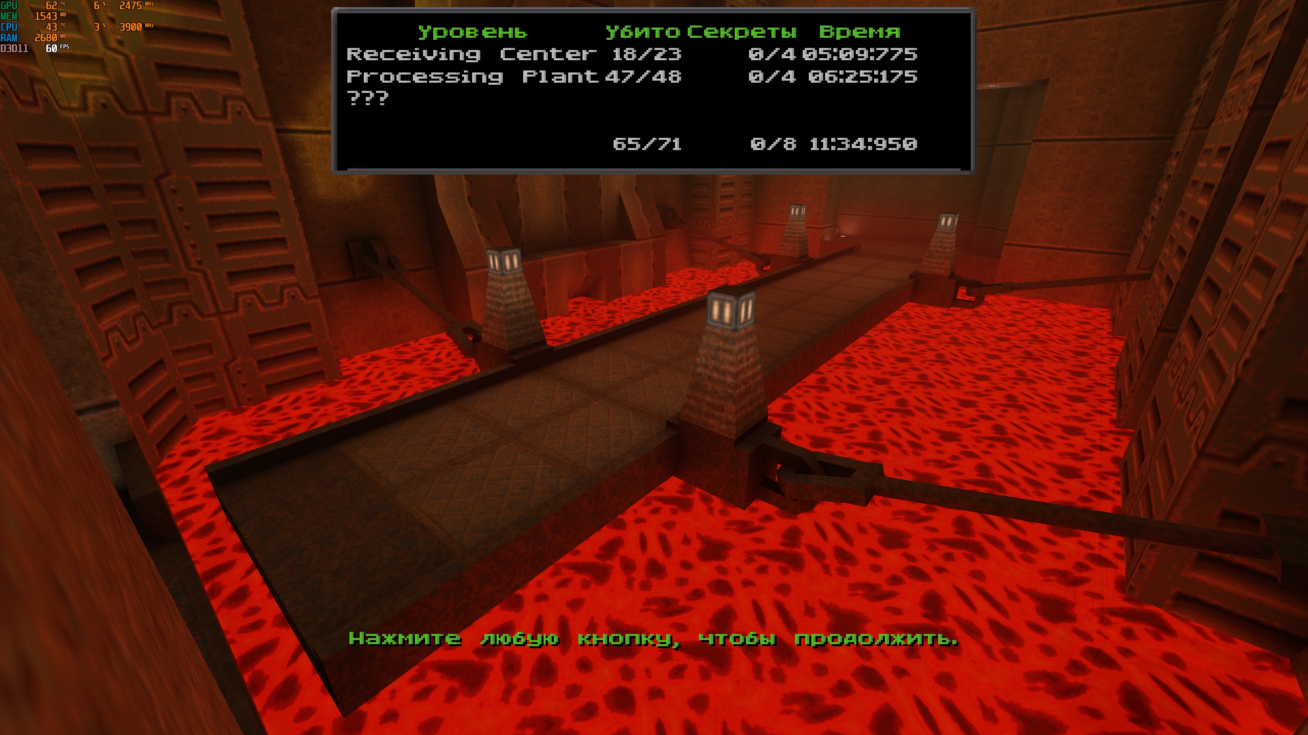 Бесплатное фото Quake 2 33