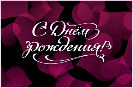 Postcard on the theme hearts balls gifts download for free