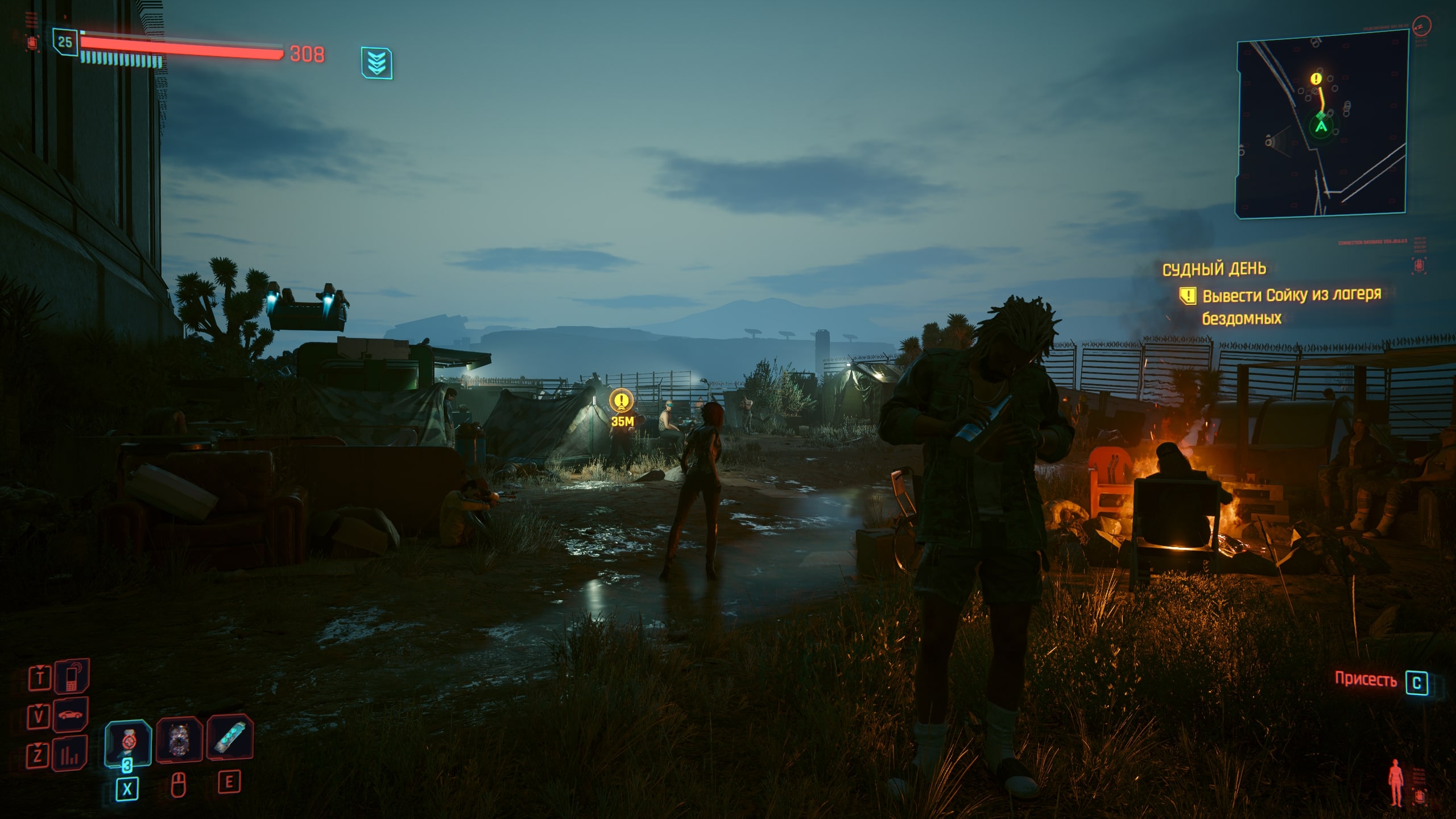 免费照片赛博朋克2077：幻影自由 8