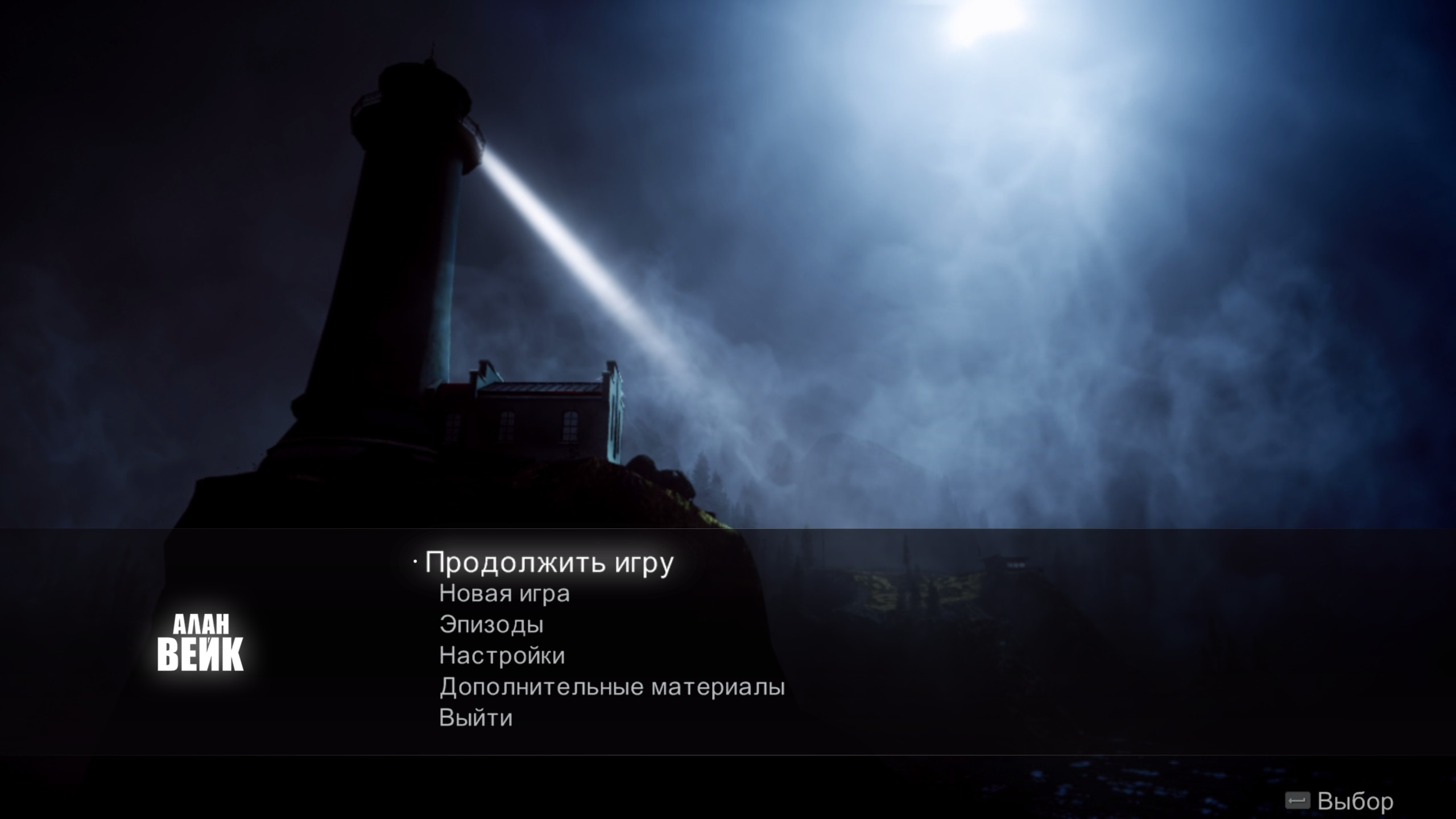 免费照片艾伦*维克1