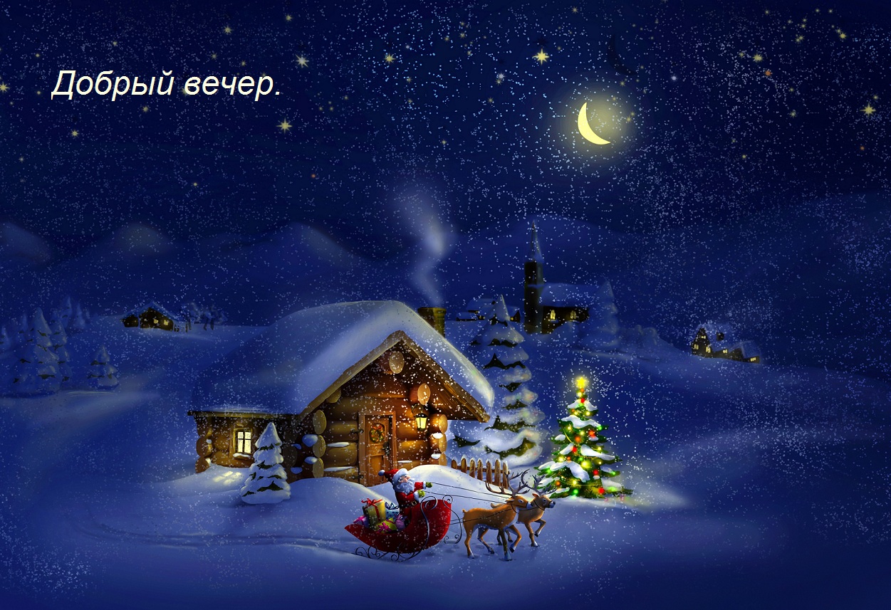 一张以雪 圣诞树 房子为主题的明信片