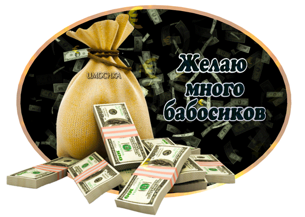 Free postcard A gif for well-being