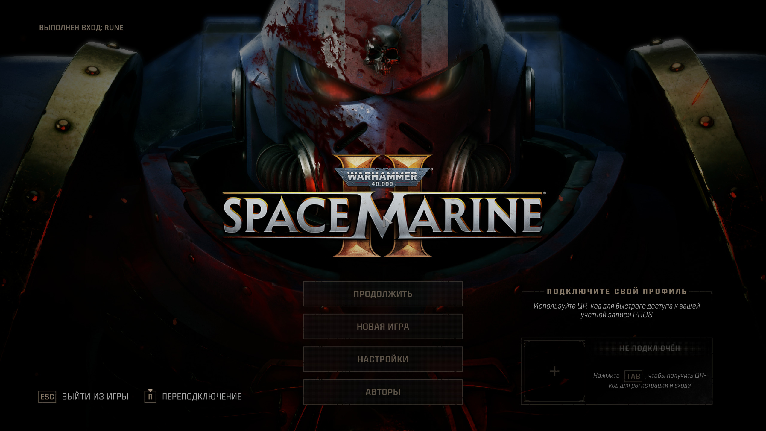 Free photo Warhammer 40000 - Space Marine II 1