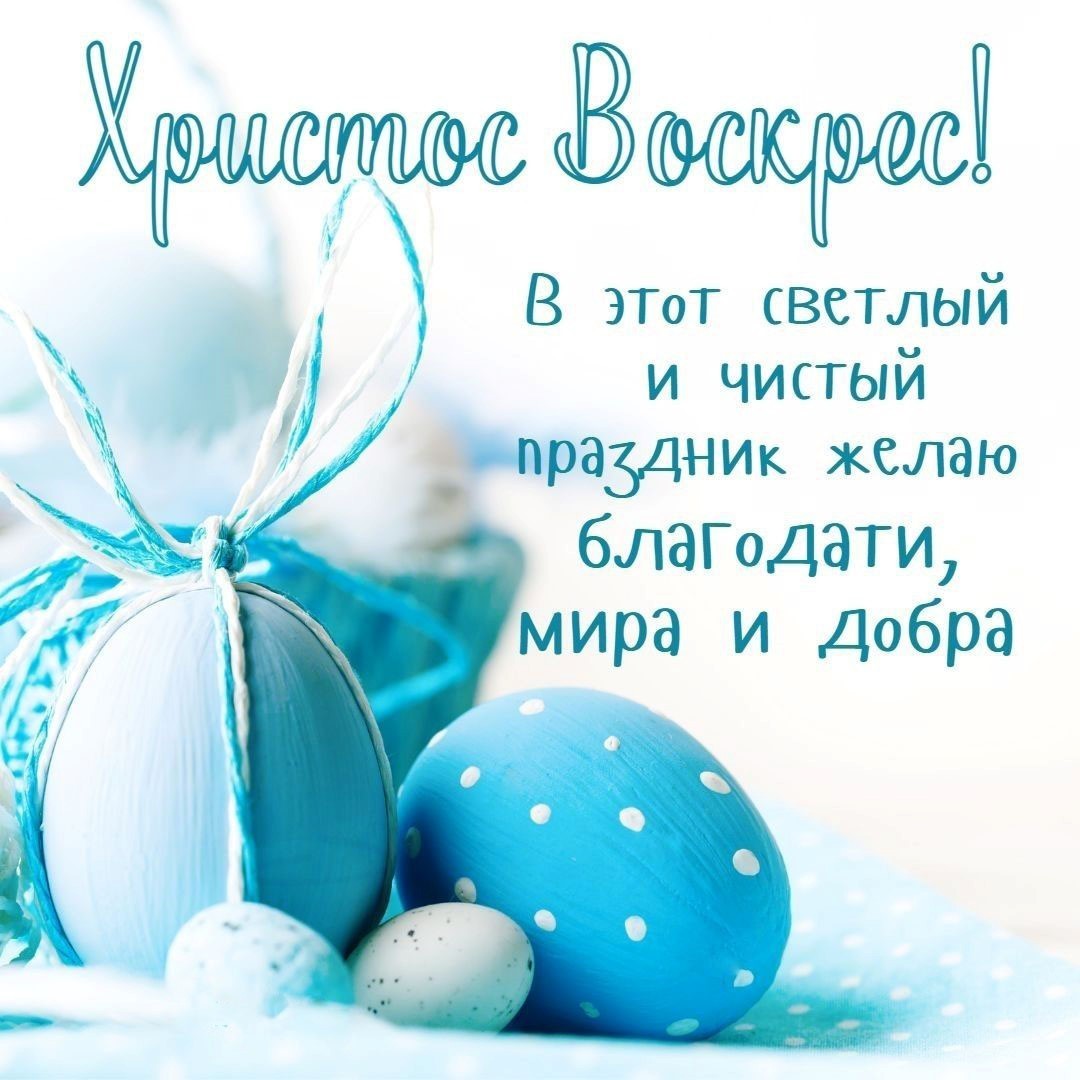 Free postcard Beautiful postcard Christ is Risen