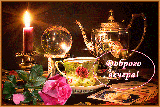 Открытка на тему кофейник блюдце чашечка кофе скачать бесплатно