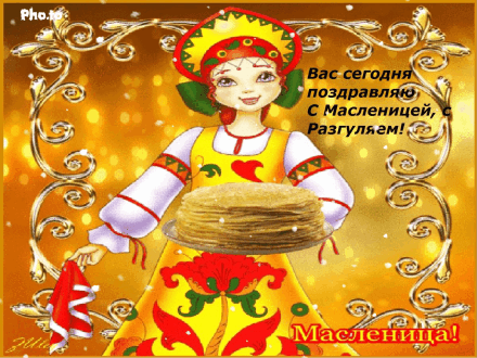 Free postcard Carnival greeting card