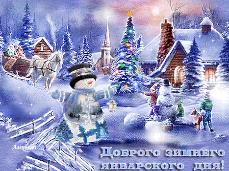 Открытка на тему снег новогодняя елка снеговик скачать бесплатно
