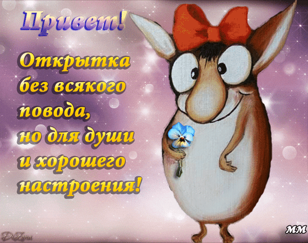 主题为天 早上 动画的明信片免费下载