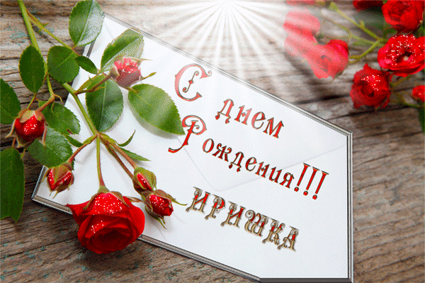 免费明信片生日快乐，爱尔兰卡