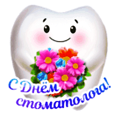 Postcard on the theme dental day grin teeth download for free