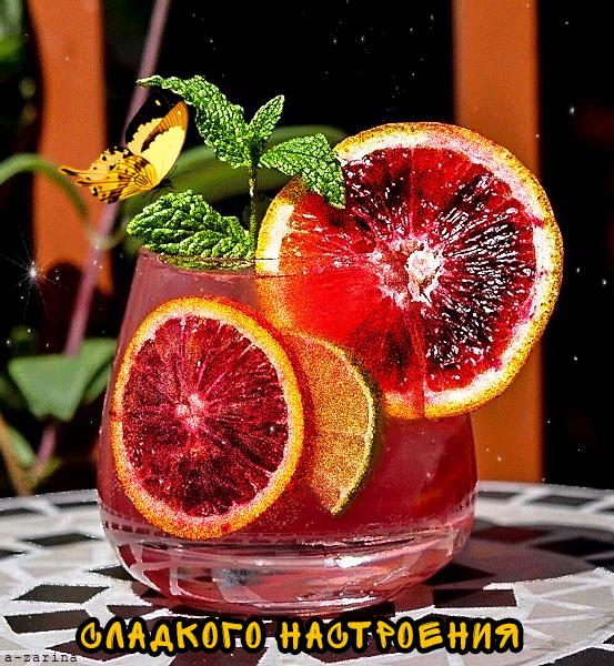 Postcard on the theme desert butterfly cocktail download for free