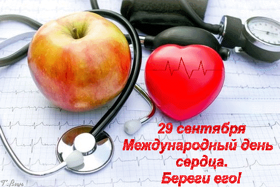 免费明信片苹果和心脏