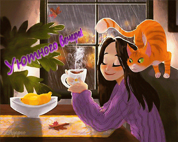 Открытка на тему пожелания вечер цветы скачать бесплатно