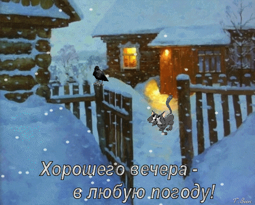 主题为冬季 冬夜 自然的明信片免费下载