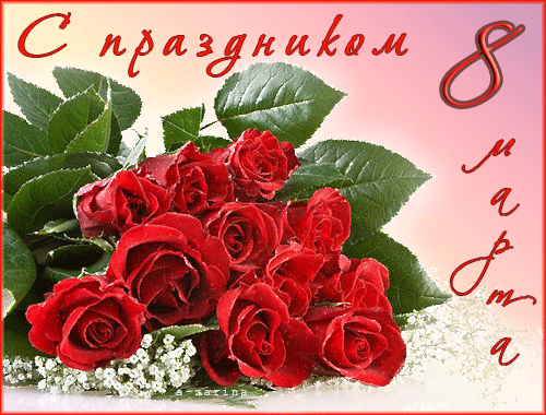 Postcard on the theme women`s day from March 8 animation download for free
