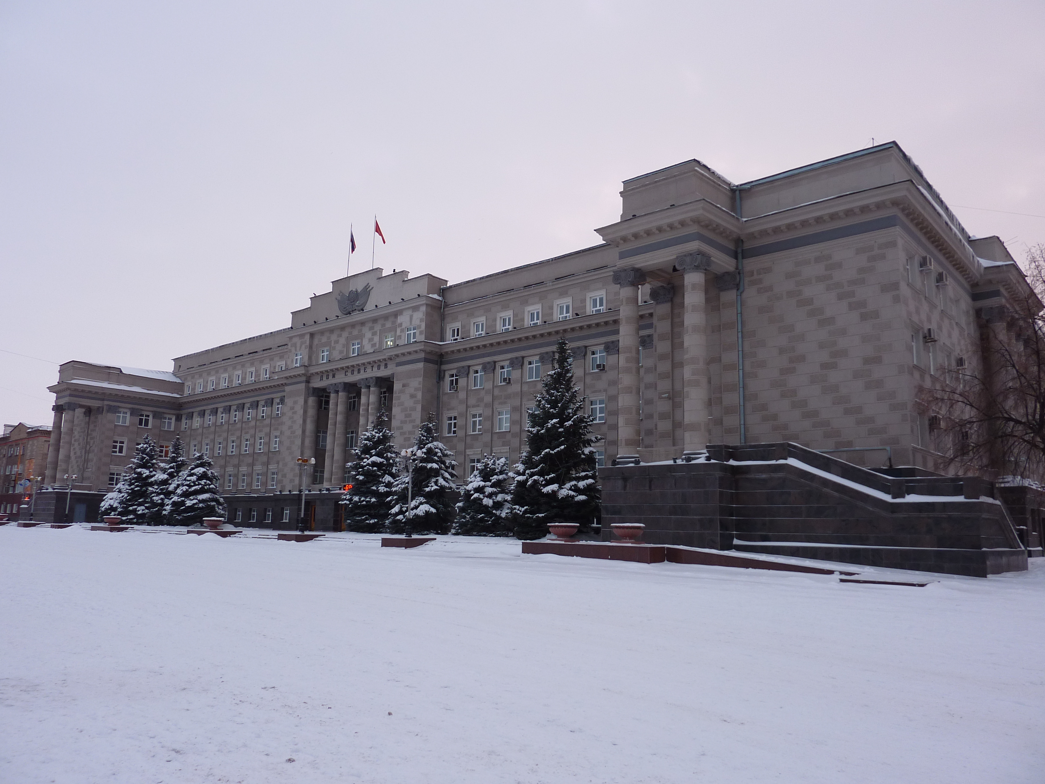 Бесплатное фото Дума Оренбурга