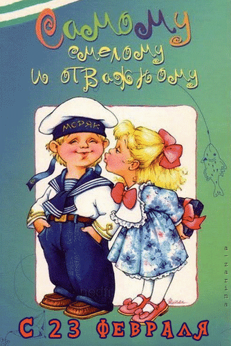 主题为2月23日 动画 亲亲的明信片免费下载