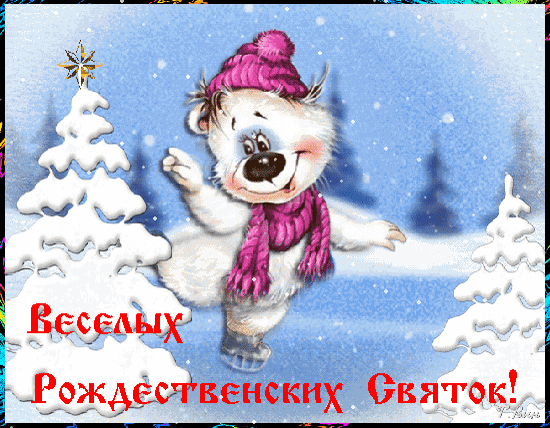 Postcard on the theme snow christmas eve winter download for free