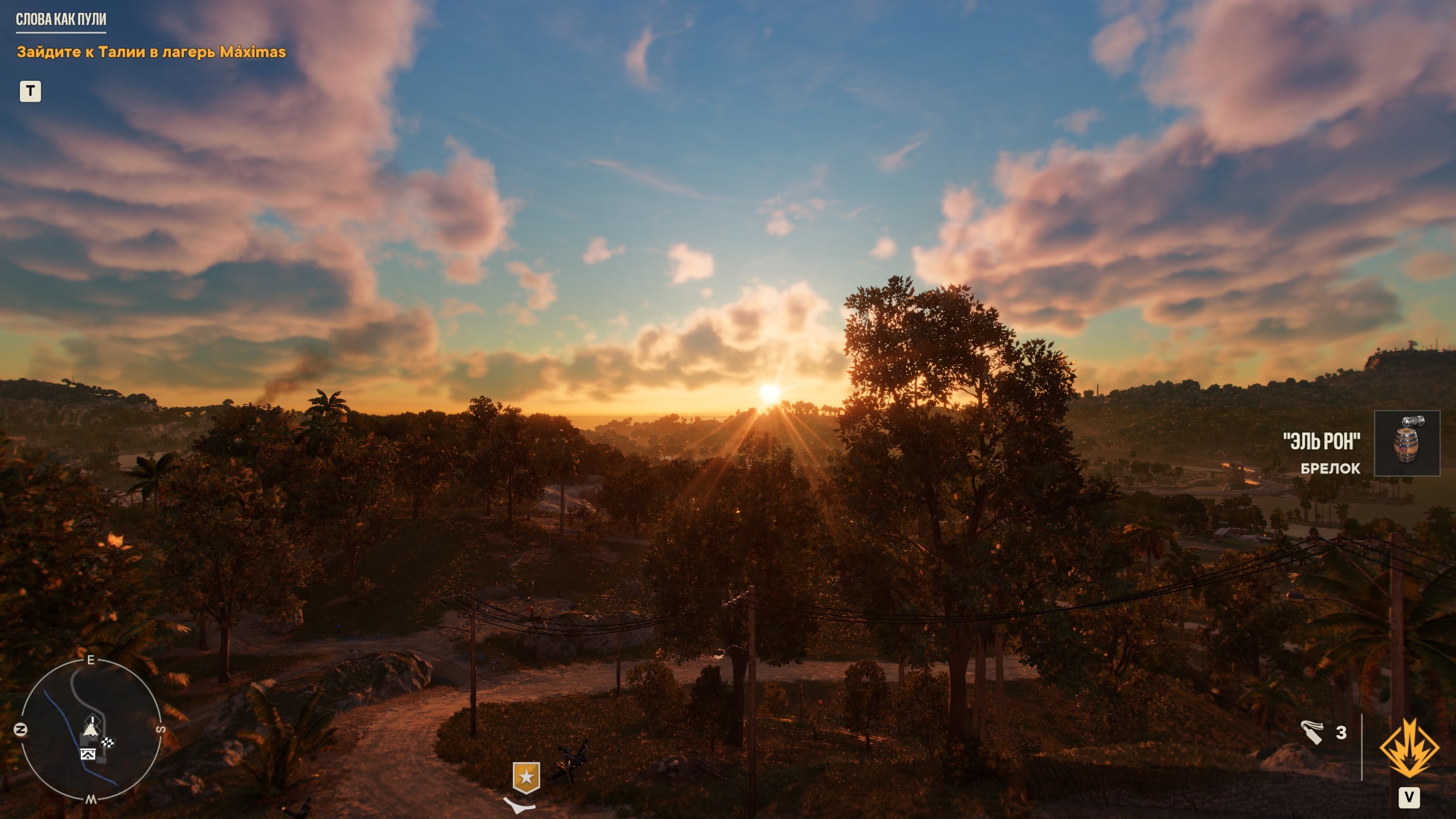 Бесплатное фото Far Cry 6 6