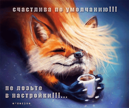 主题为狐狸 咖啡 杯的明信片免费下载