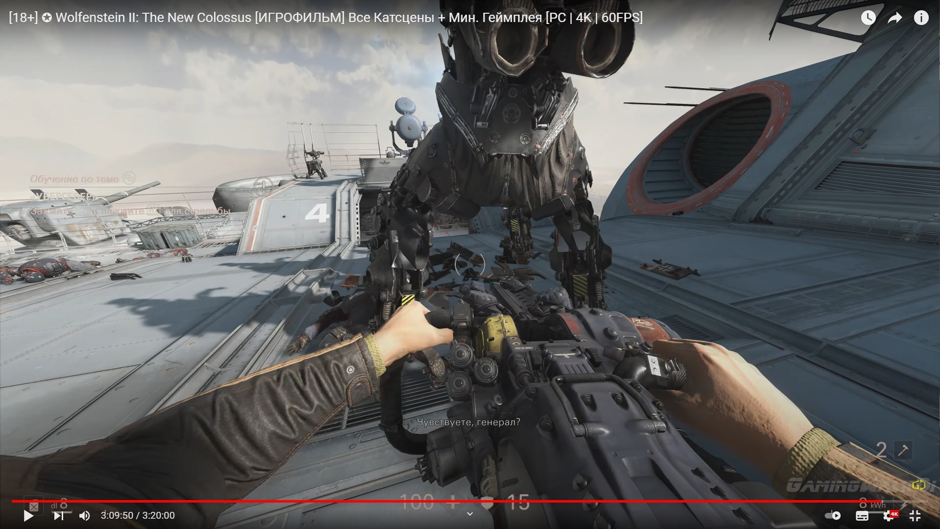 Бесплатное фото Wolfenstein II - The New Colossus 4