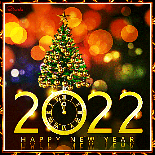 Открытка на тему рождественская елка праздник с новым годом скачать бесплатно