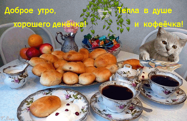 Бесплатная открытка Кот приглашает на обед