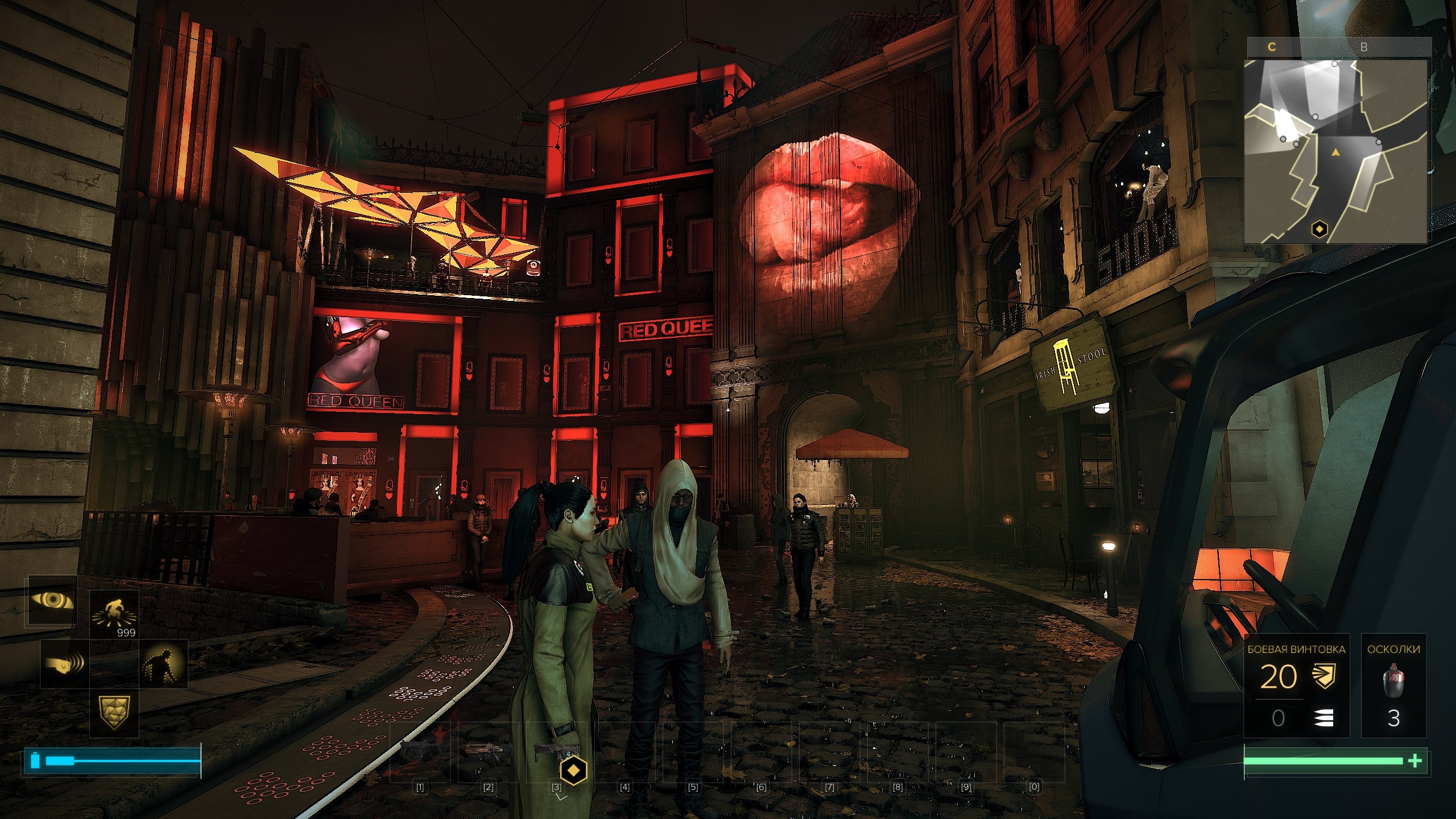 Бесплатное фото Deus Ex Mankind Divided 8