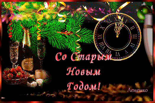 Открытка на тему ёлочные игрушки бутылка шампанского клубника скачать бесплатно