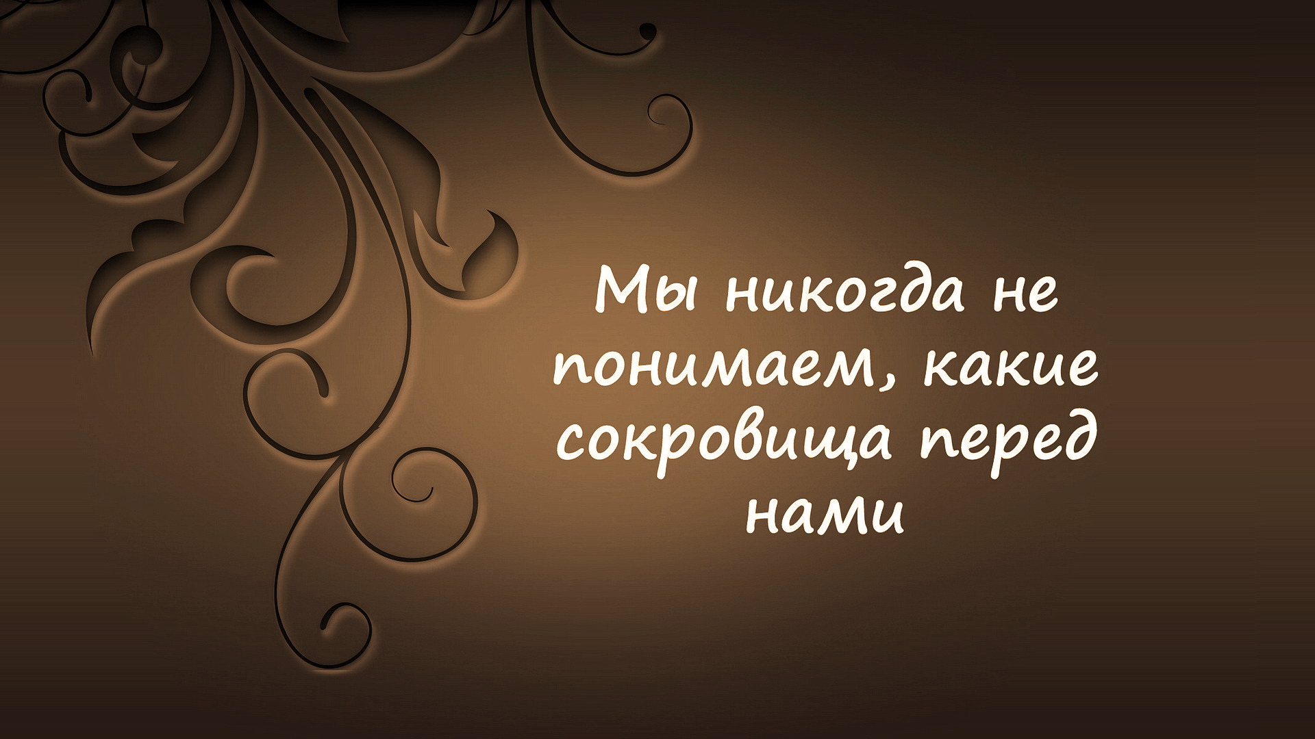 Рисунок и изречение