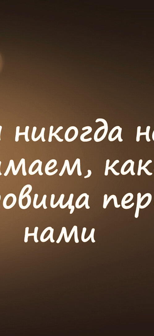 Бесплатное фото Рисунок и изречение