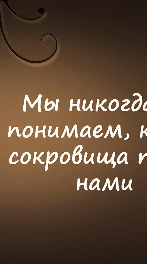 Бесплатное фото Рисунок и изречение