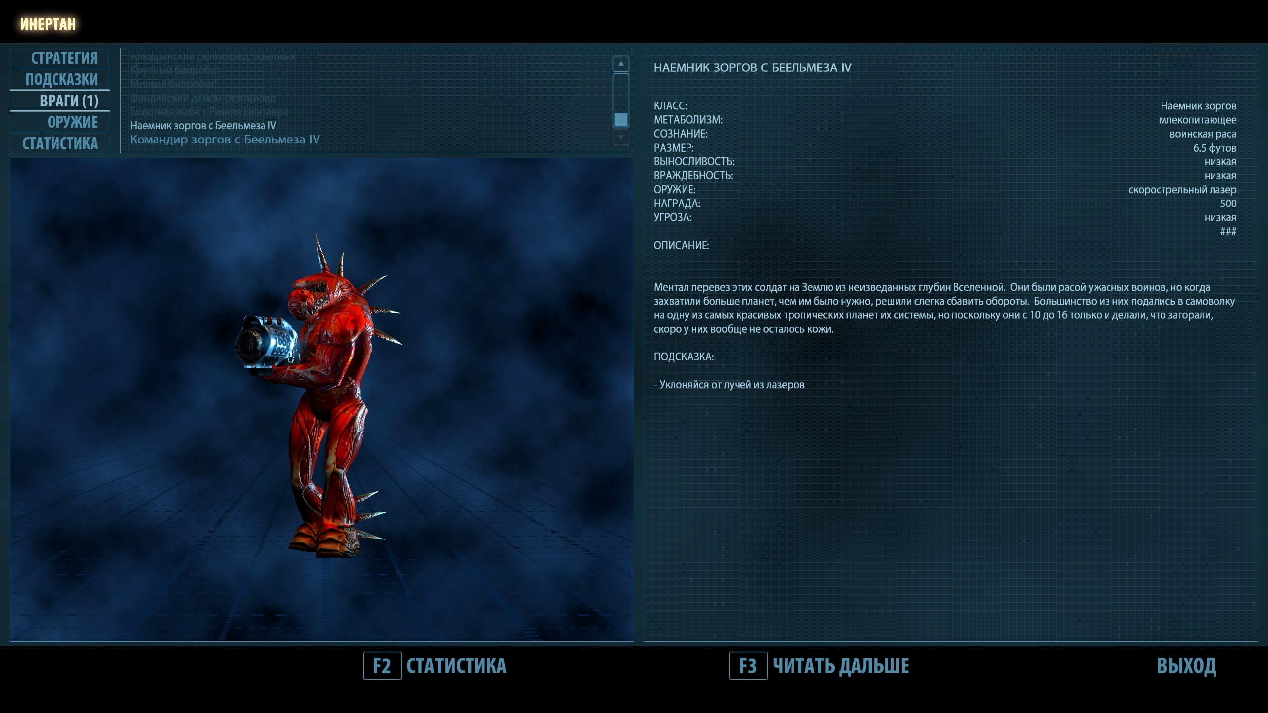 Бесплатное фото Serious Sam - Второе пришествие 1