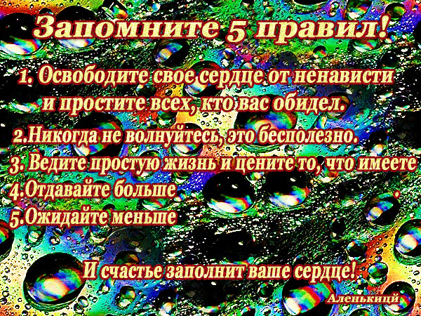 Открытка на тему пожелание животные скачать бесплатно