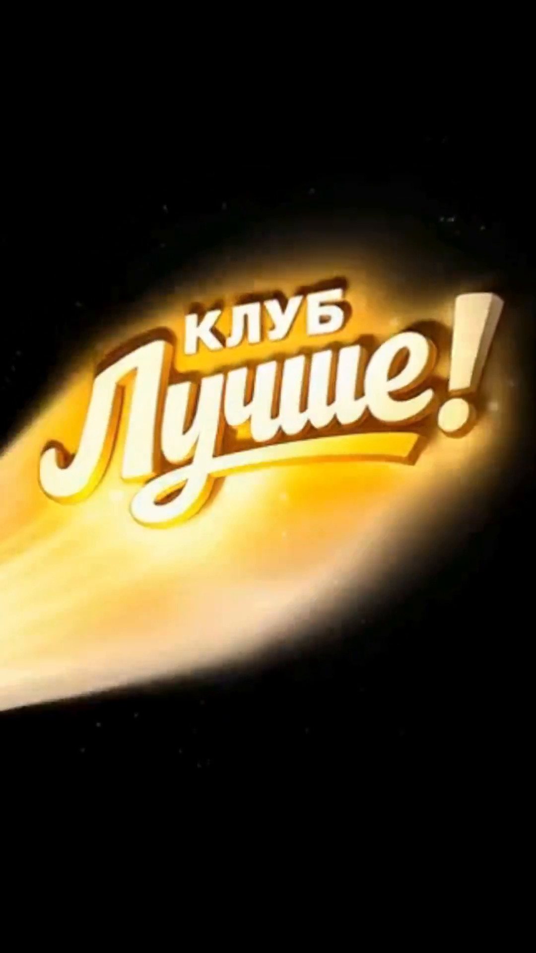 Free video A ray of light in the dark realm