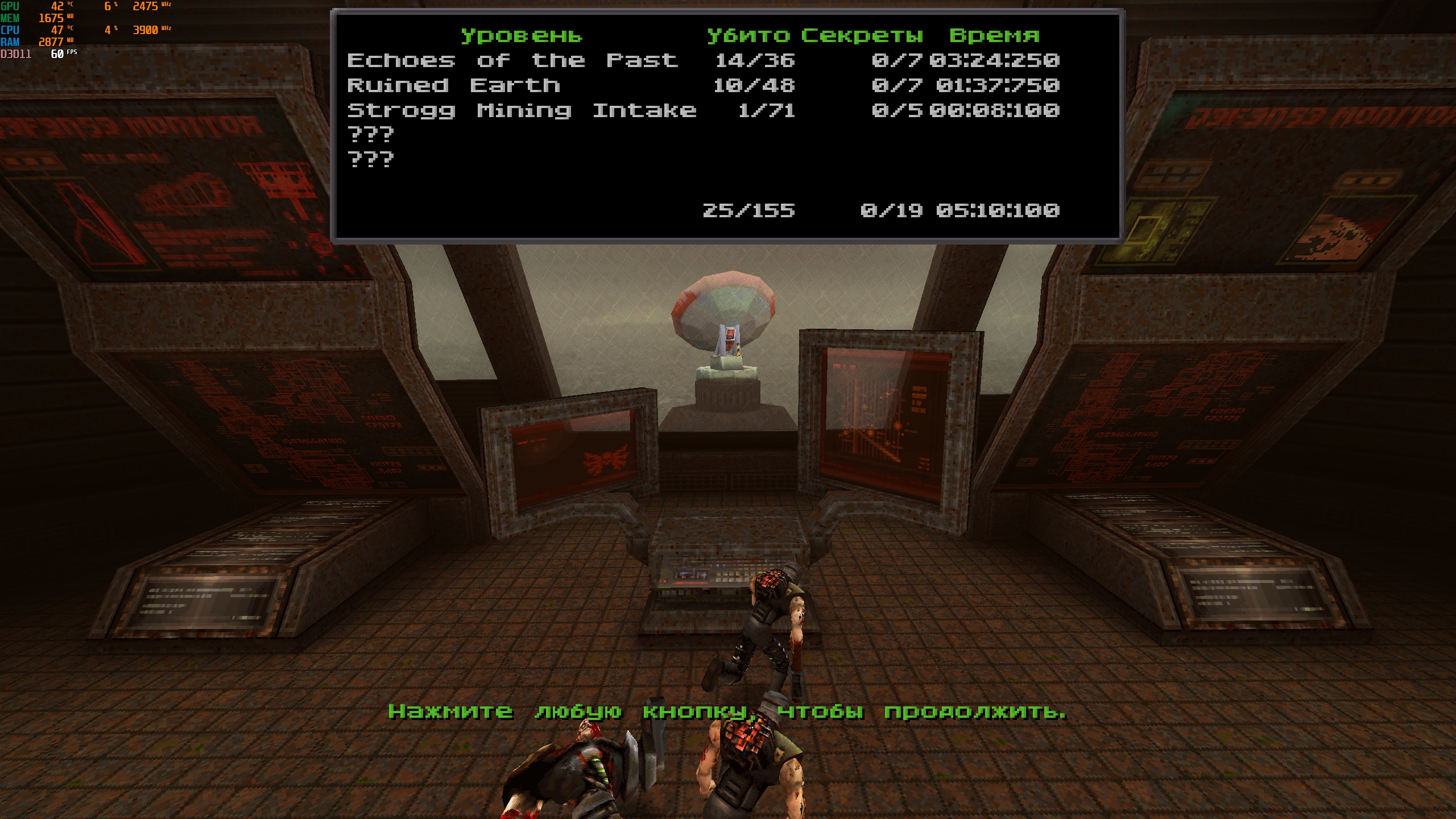 Бесплатное фото Quake 2 DLC 12