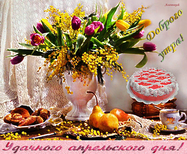 主题为花束 食物 瓶的明信片免费下载