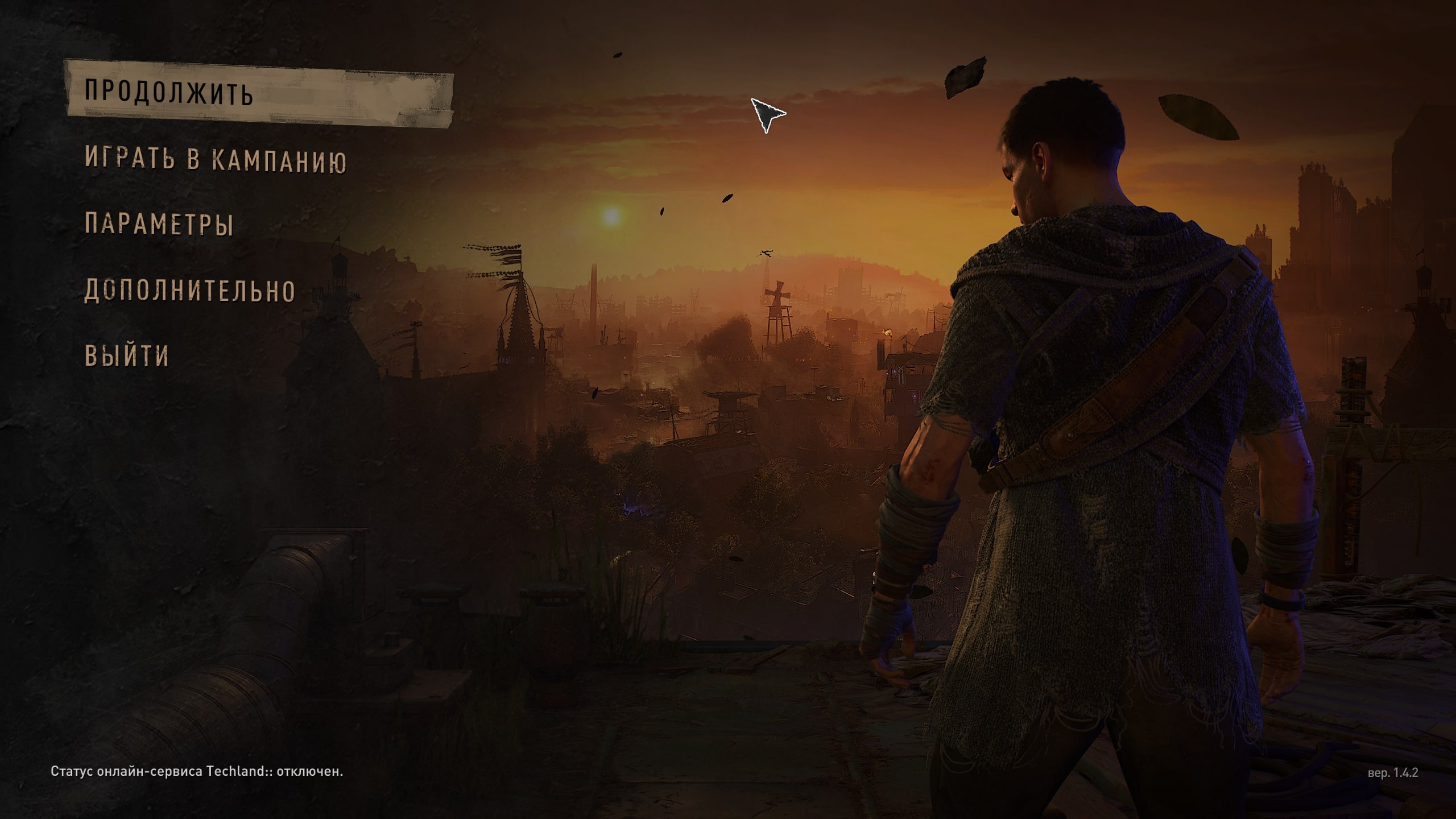 Бесплатное фото Dying Light II - Stay Human 5